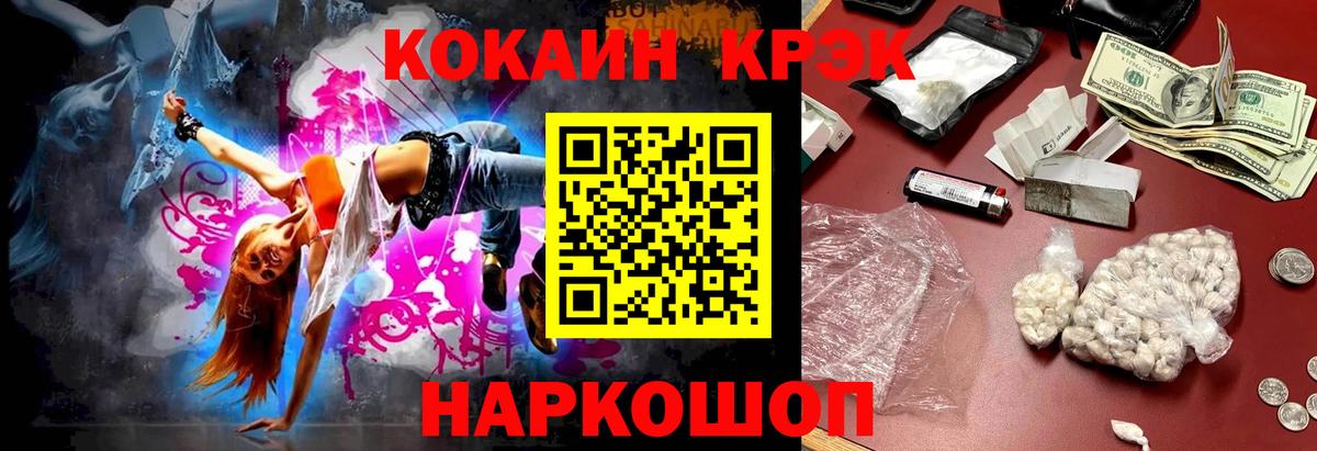 Cocaine 97% Нижний Тагил