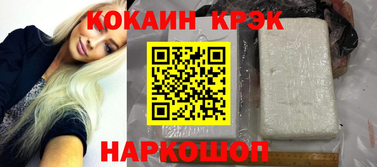 Нижний Тагил  Кокаин Columbia  Вход с VPN 