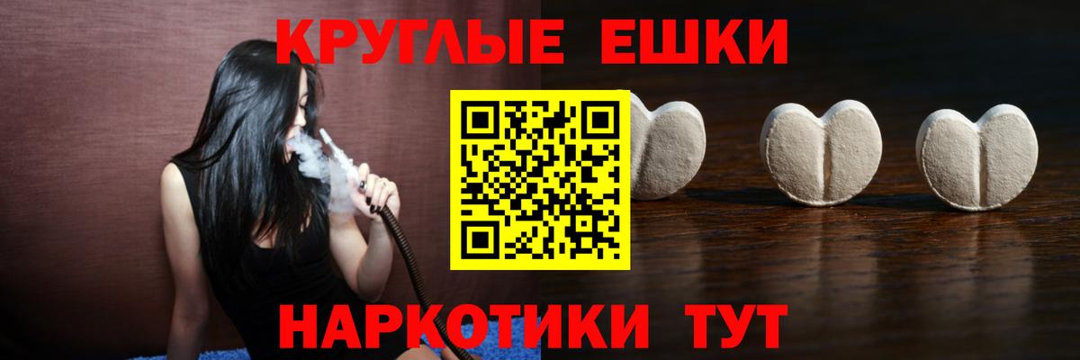 Ecstasy  Вход с VPN  Нижний Тагил  ЭКСТАЗИ mix  МЕГА онион  это состав  Ecstasy VHQ 