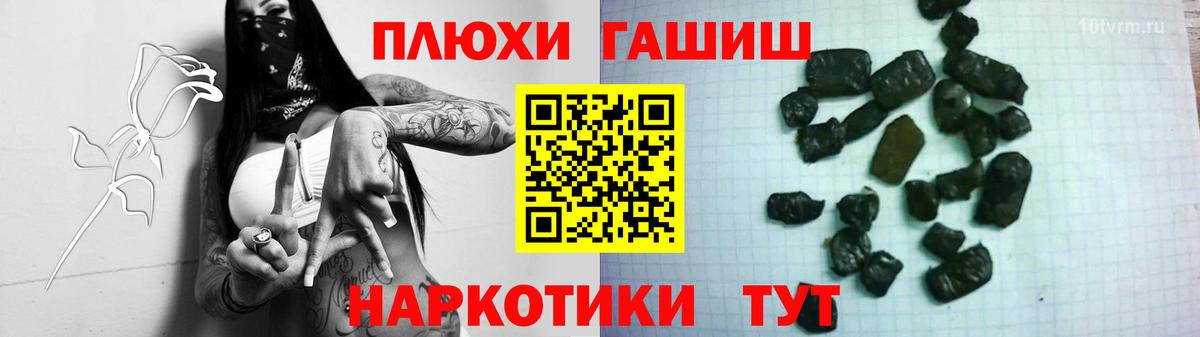 ГАШ 40% ТГК Нижний Тагил