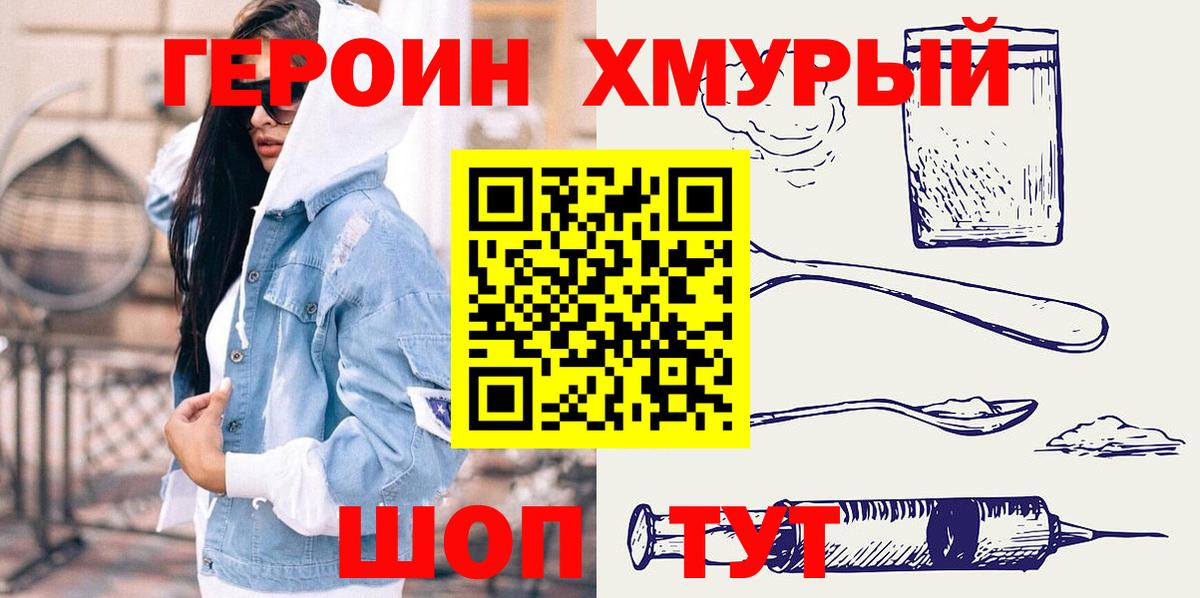Героин афганец Нижний Тагил