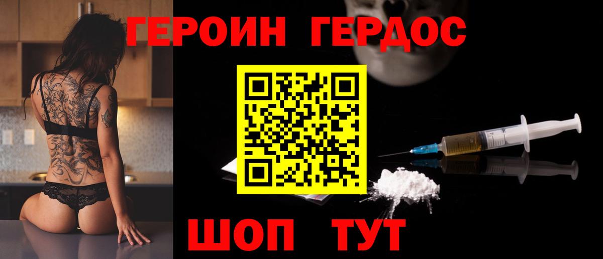 Мефедрон кристаллы  ГЕРОИН  Нижний Тагил  Вход с VPN  Гашиш  Экстази  COCAIN  Каннабис 