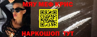 mdpv Тулун