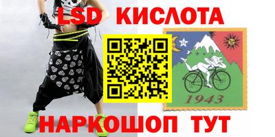 гашишное масло Туймазы