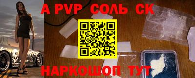 mdpv Тулун