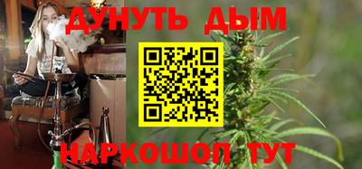 гашишное масло Туймазы