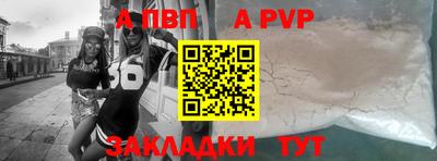 mdpv Тулун