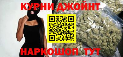гашишное масло Туймазы