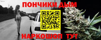 гашишное масло Туймазы
