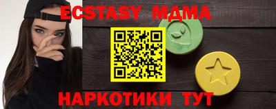 меф VHQ Татарск