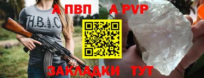 mdpv Тулун