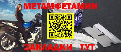 mdpv Тулун