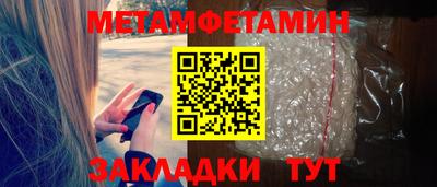 хмурый Тара