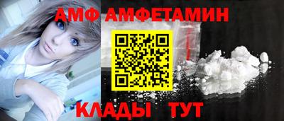 меф VHQ Татарск