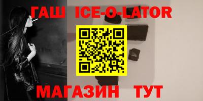 mdpv Тулун