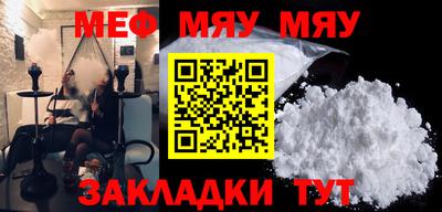 гашишное масло Туймазы