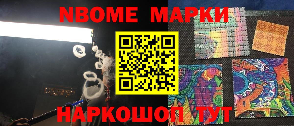 LSD-25 экстази кислота Нижний Тагил