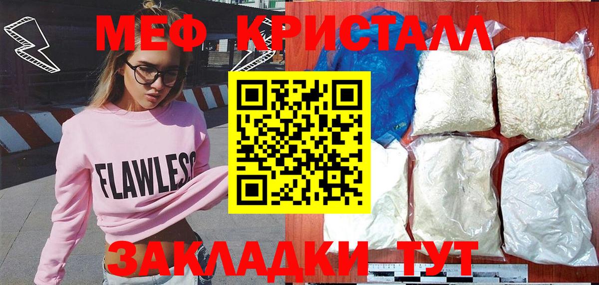 МЕФ  Нижний Тагил