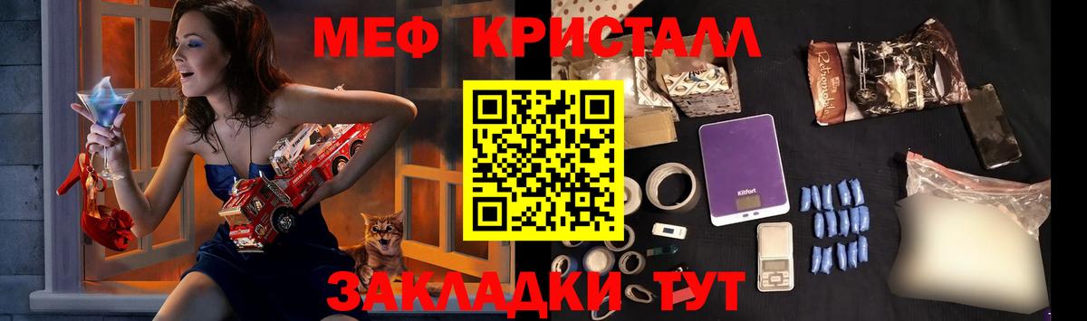 МЕФ 4 MMC  Меф VHQ  Мефедрон  Вход с VPN  Нижний Тагил 