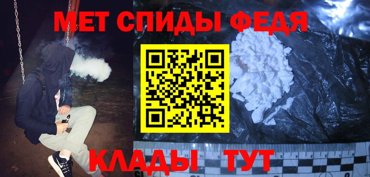 МЕТАМФЕТАМИН кристалл  Вход с VPN  Нижний Тагил  МЕТАМФЕТАМИН кристалл 