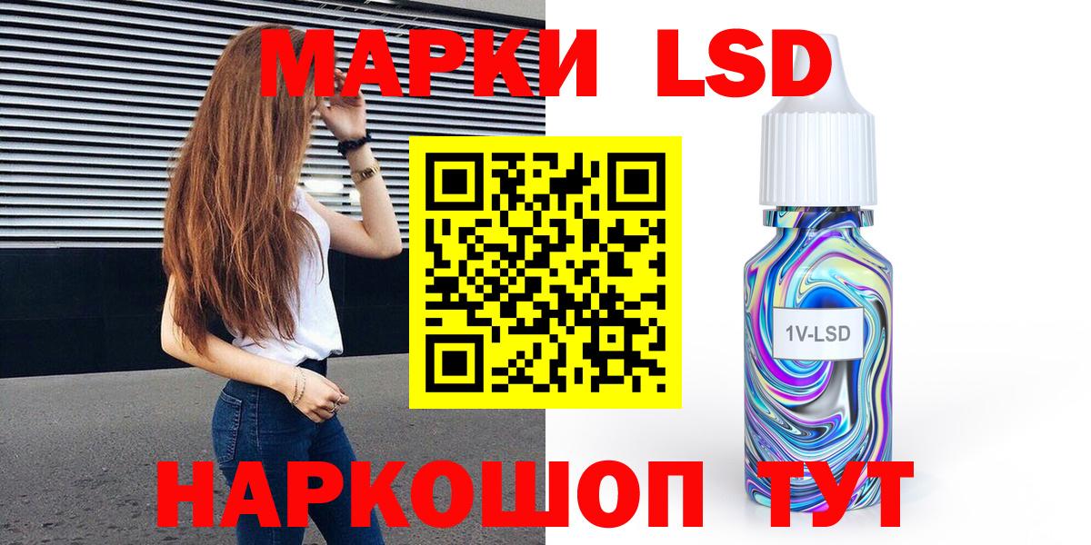 Наркотические марки 1,8мг Нижний Тагил