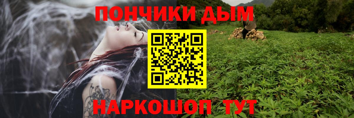 Кетамин Нижний Тагил