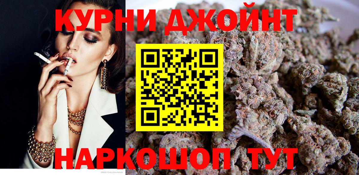 Бошки марихуана THC 21% Нижний Тагил