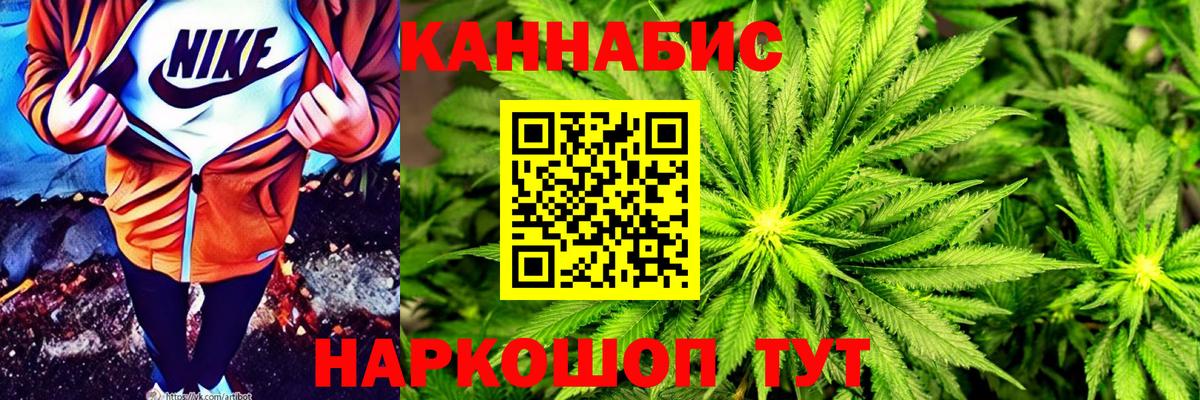 Бошки марихуана Amnesia  Бошки марихуана THC 21%  Нижний Тагил  Вход с VPN  Каннабис тримм 
